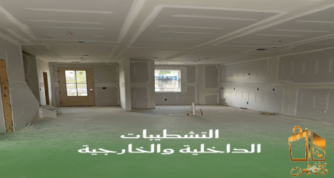 خدمات الدهان والبويات للمباني